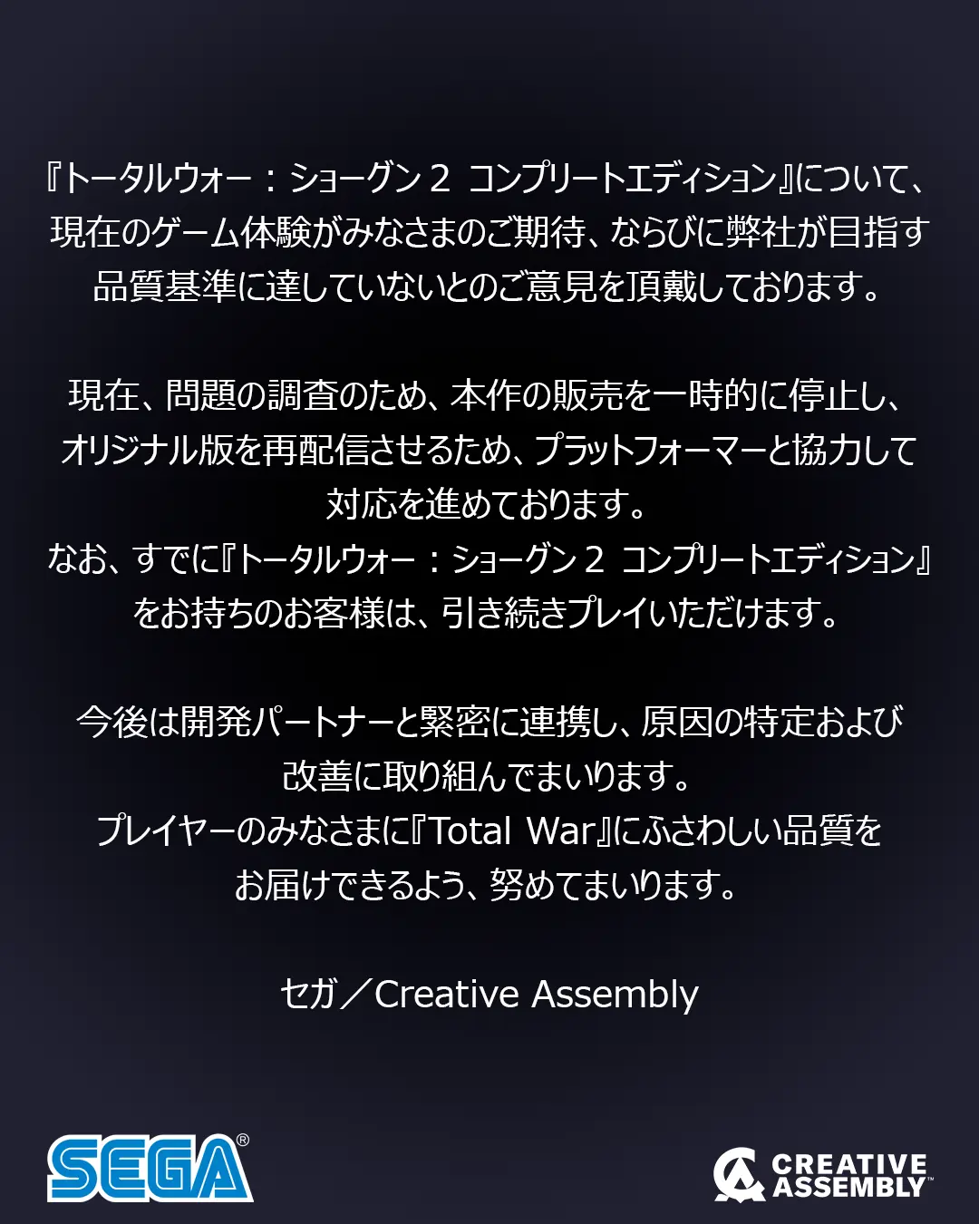 販売一時停止
