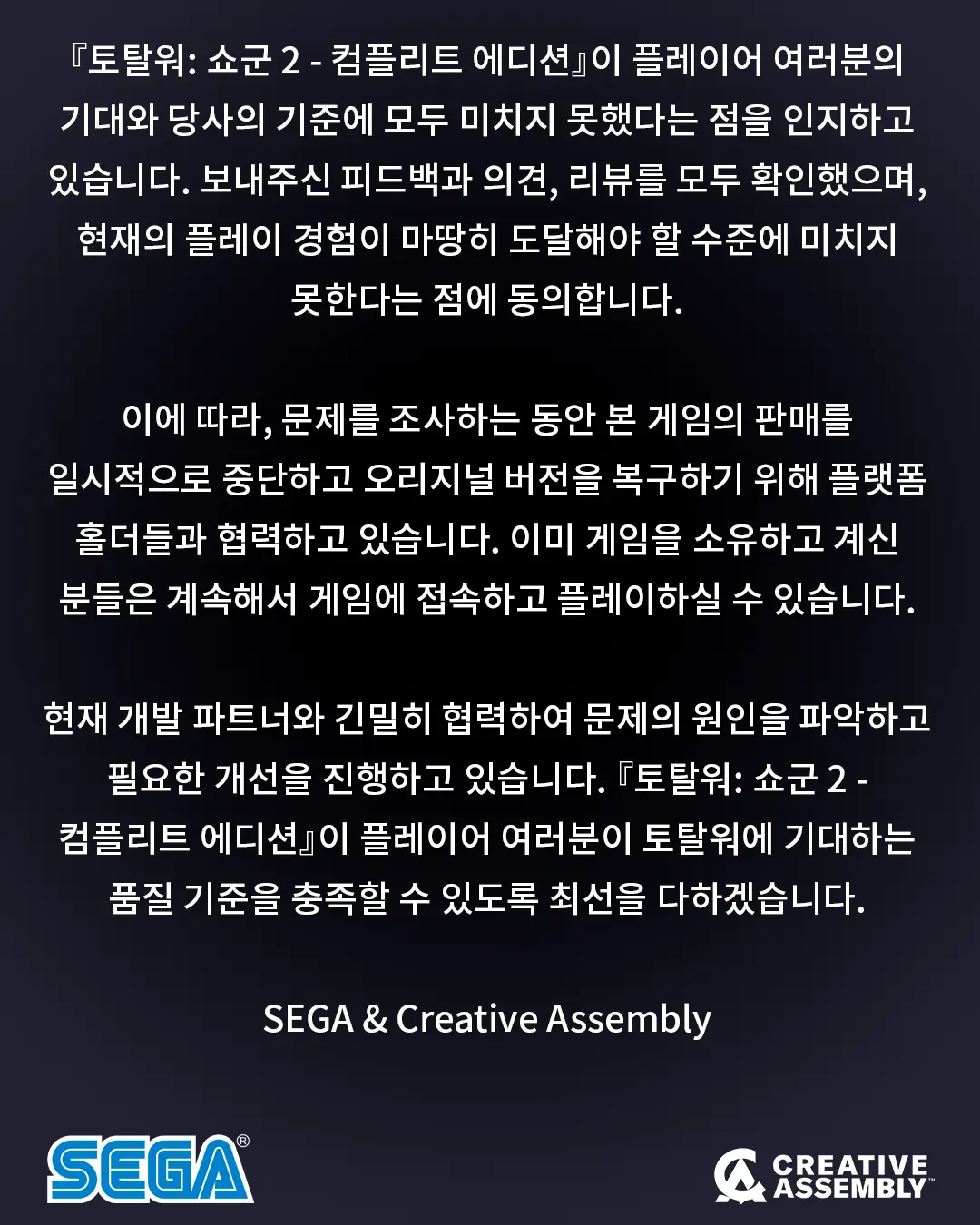 일시 판매 중단