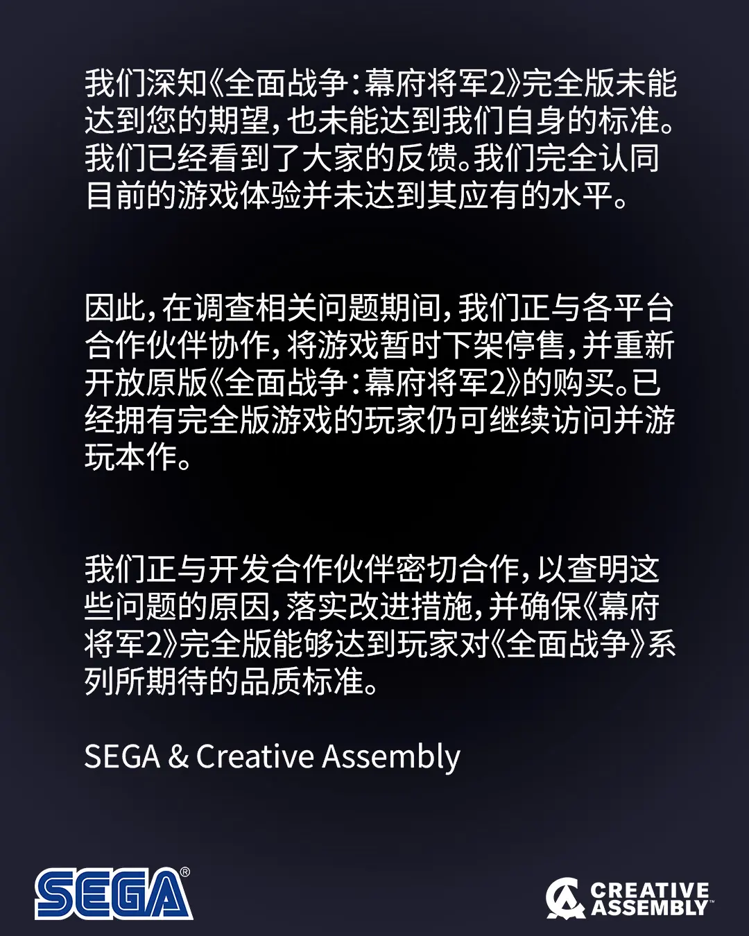 暂时下架