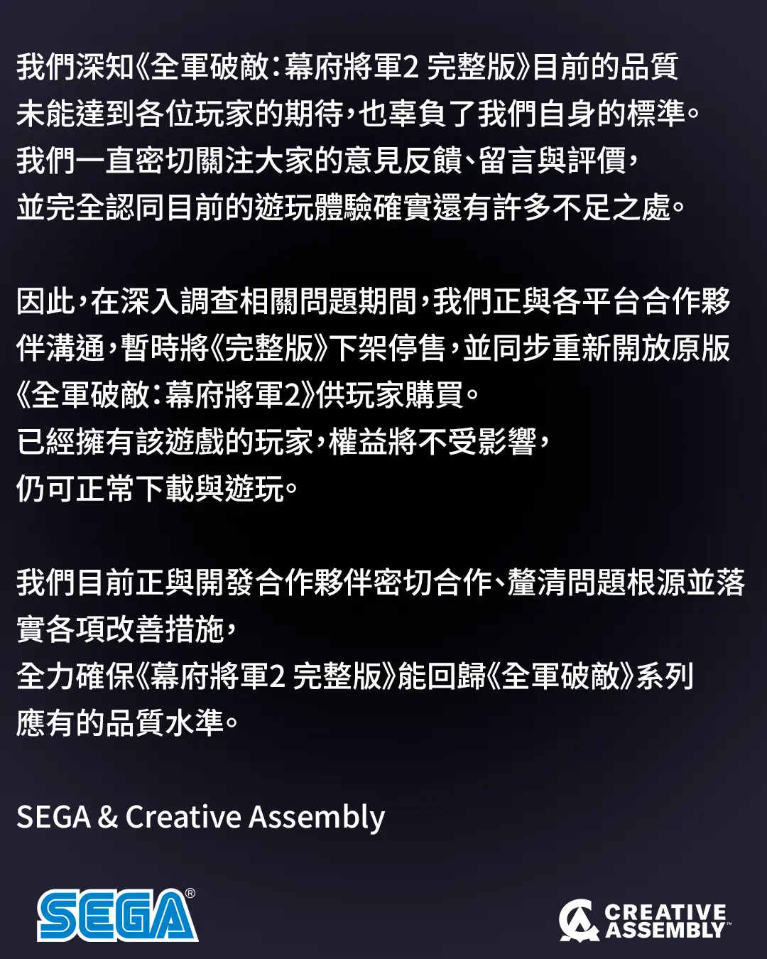 暫時下架